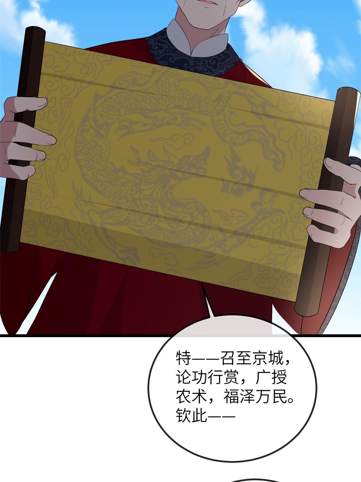 136 狠人华离48