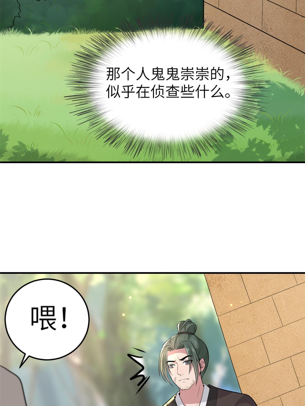 127 你一定要平安17