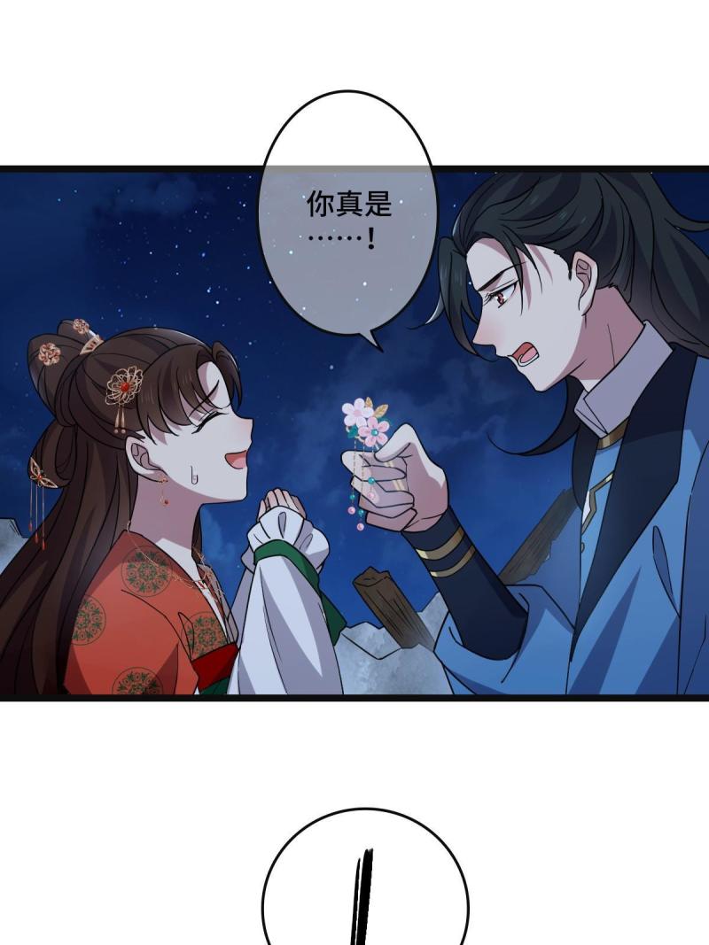 107 镜花水月39