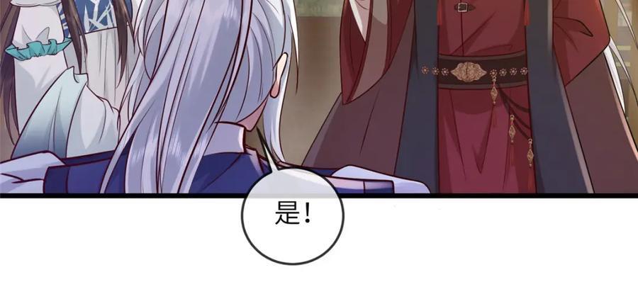 221 套中套35