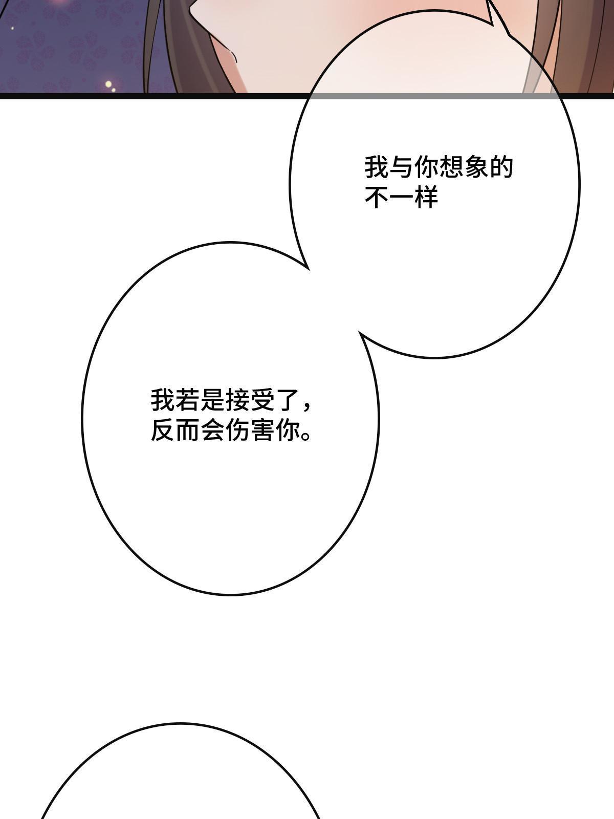 110 表明心意36