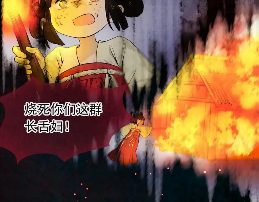 01 绝色童养夫 257