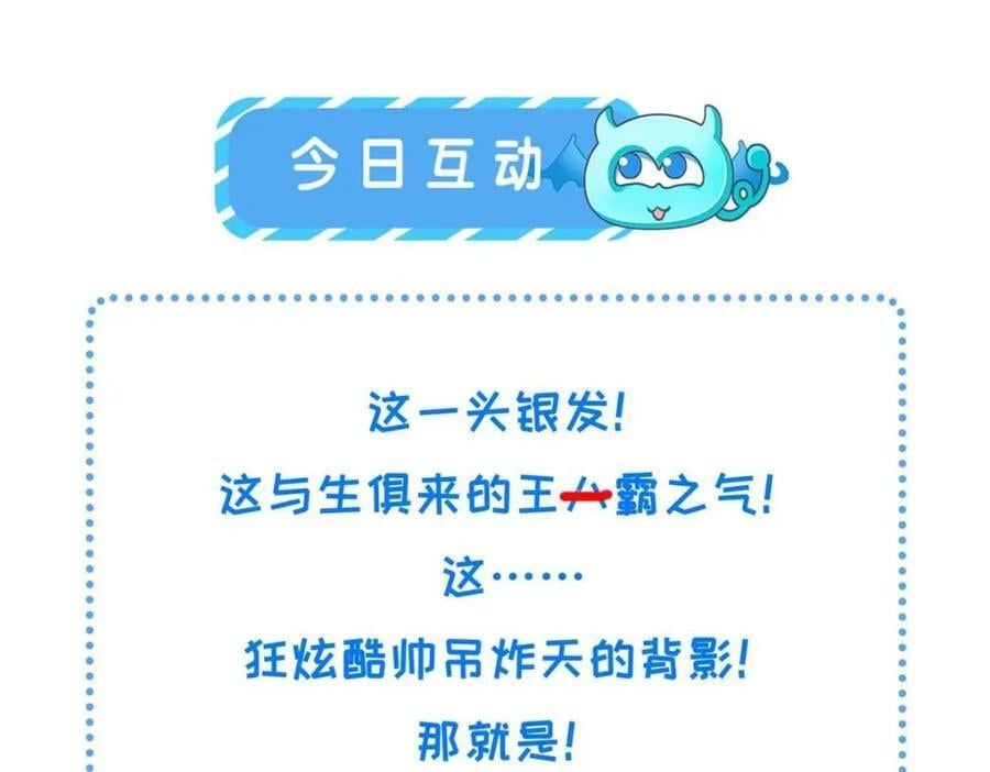 201 君临天下的男人70