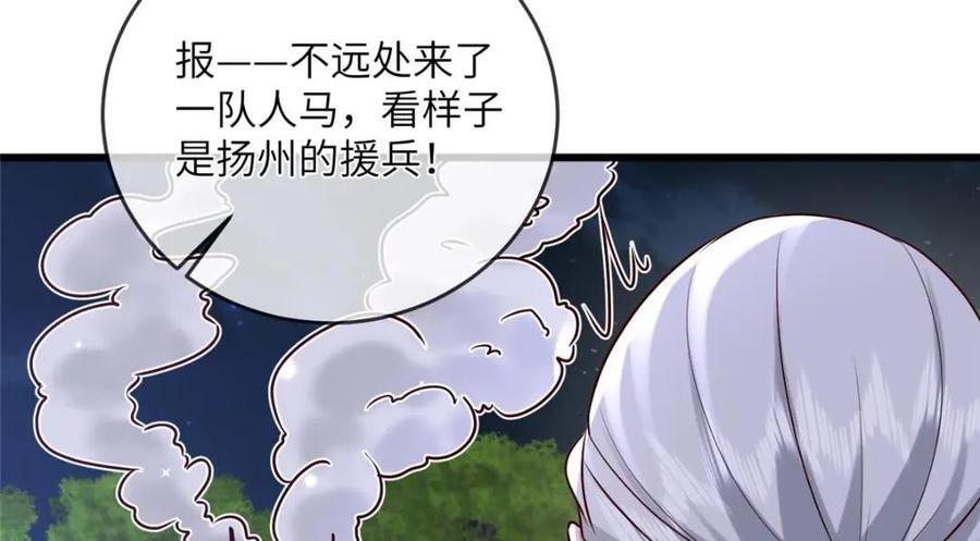 231 战争开始64
