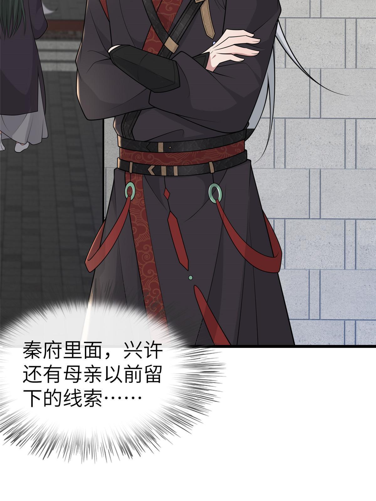 144 我为地狱23