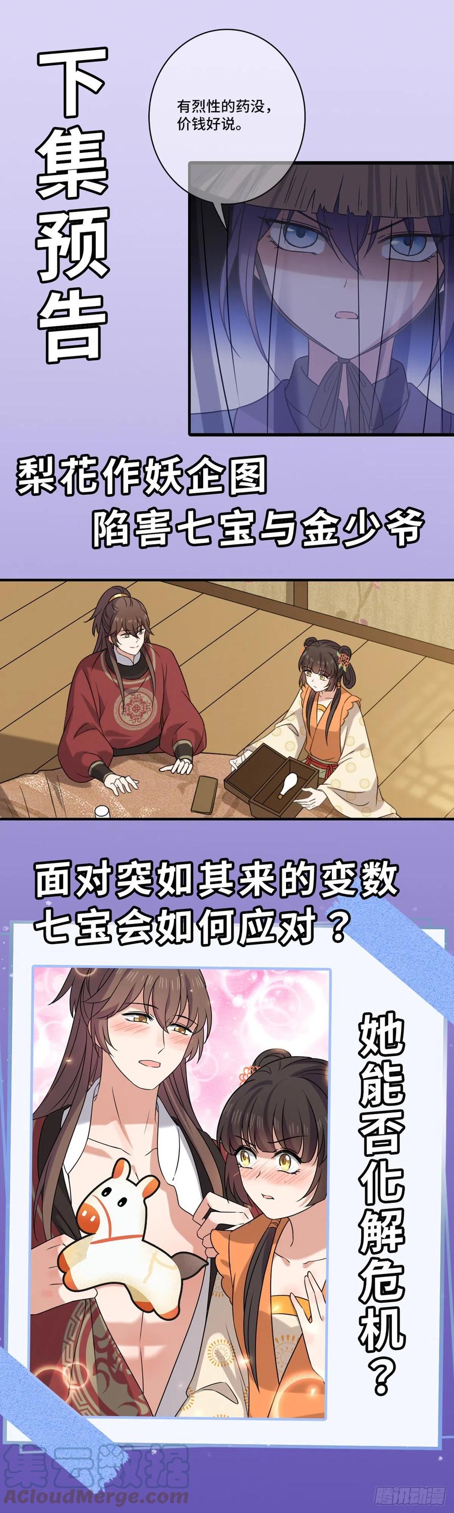 64 只属于我们的秘密40