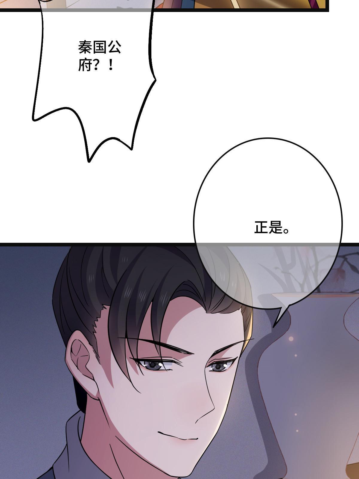 105 赶尽杀绝25