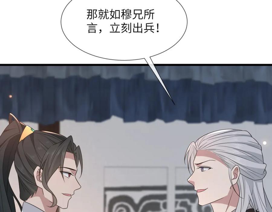 236 发起总攻39