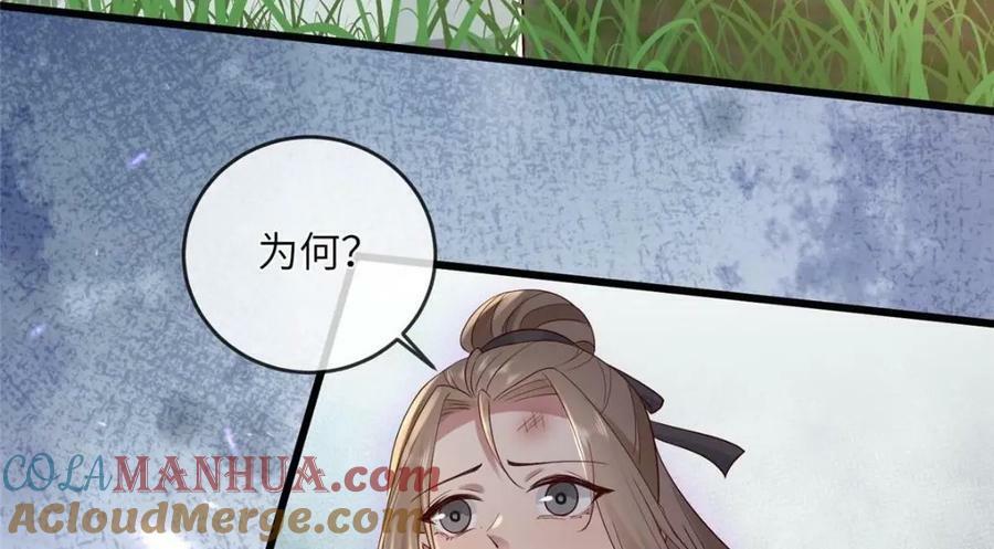 201 君临天下的男人33
