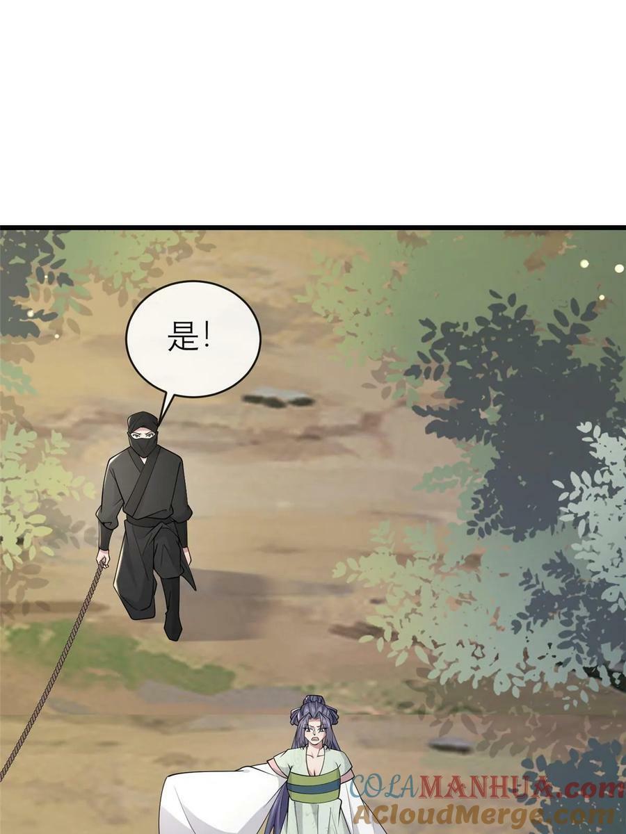 190 陷阱48