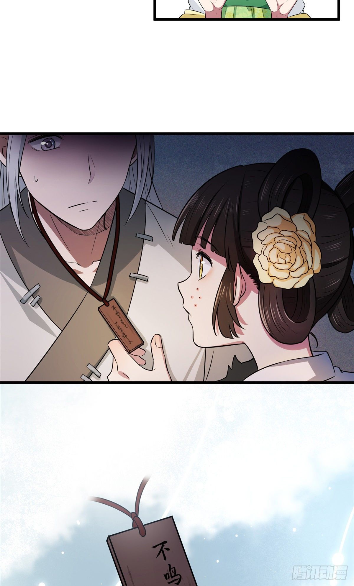 04 他还是个孩子！2