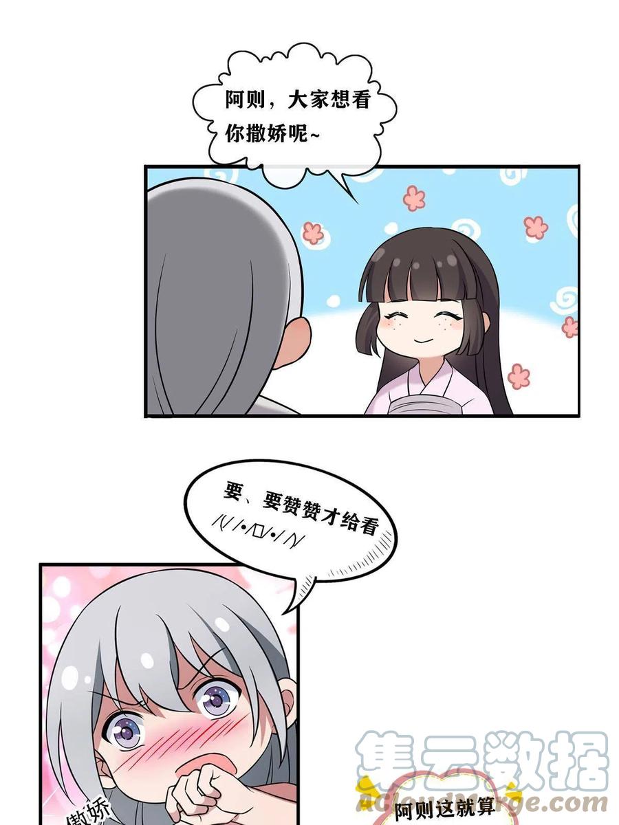 086 我们的家57