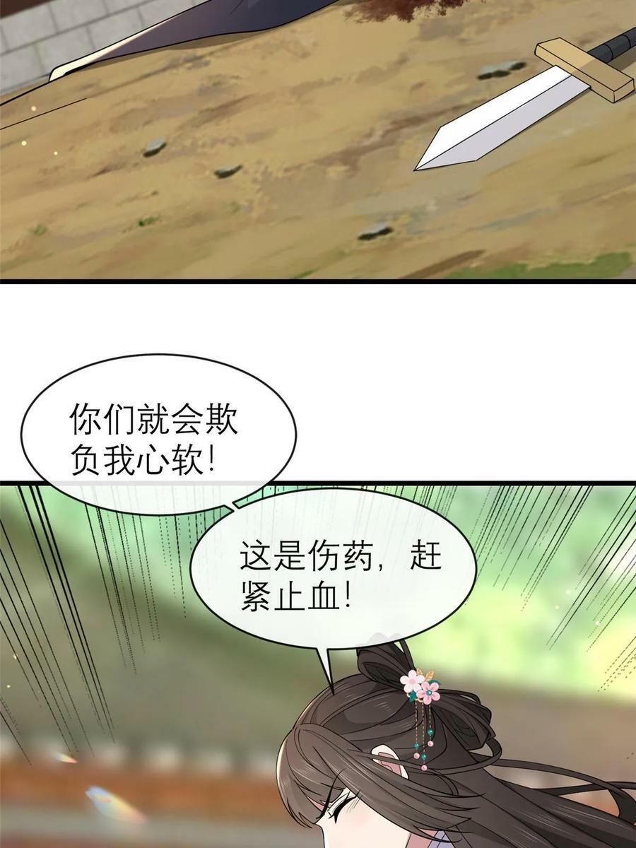 184 这个老六8