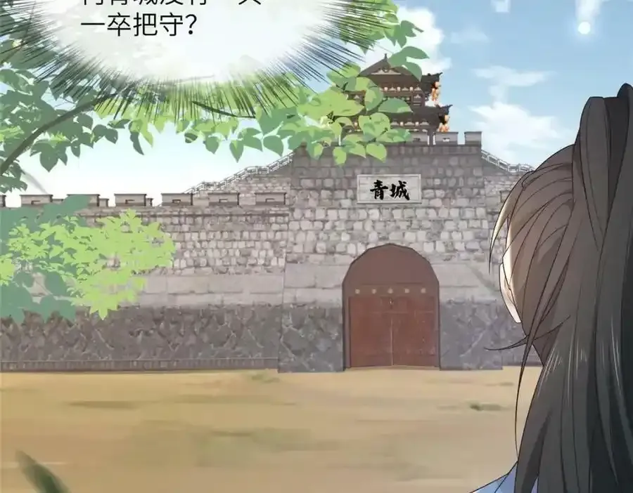 218 再遇千玄19