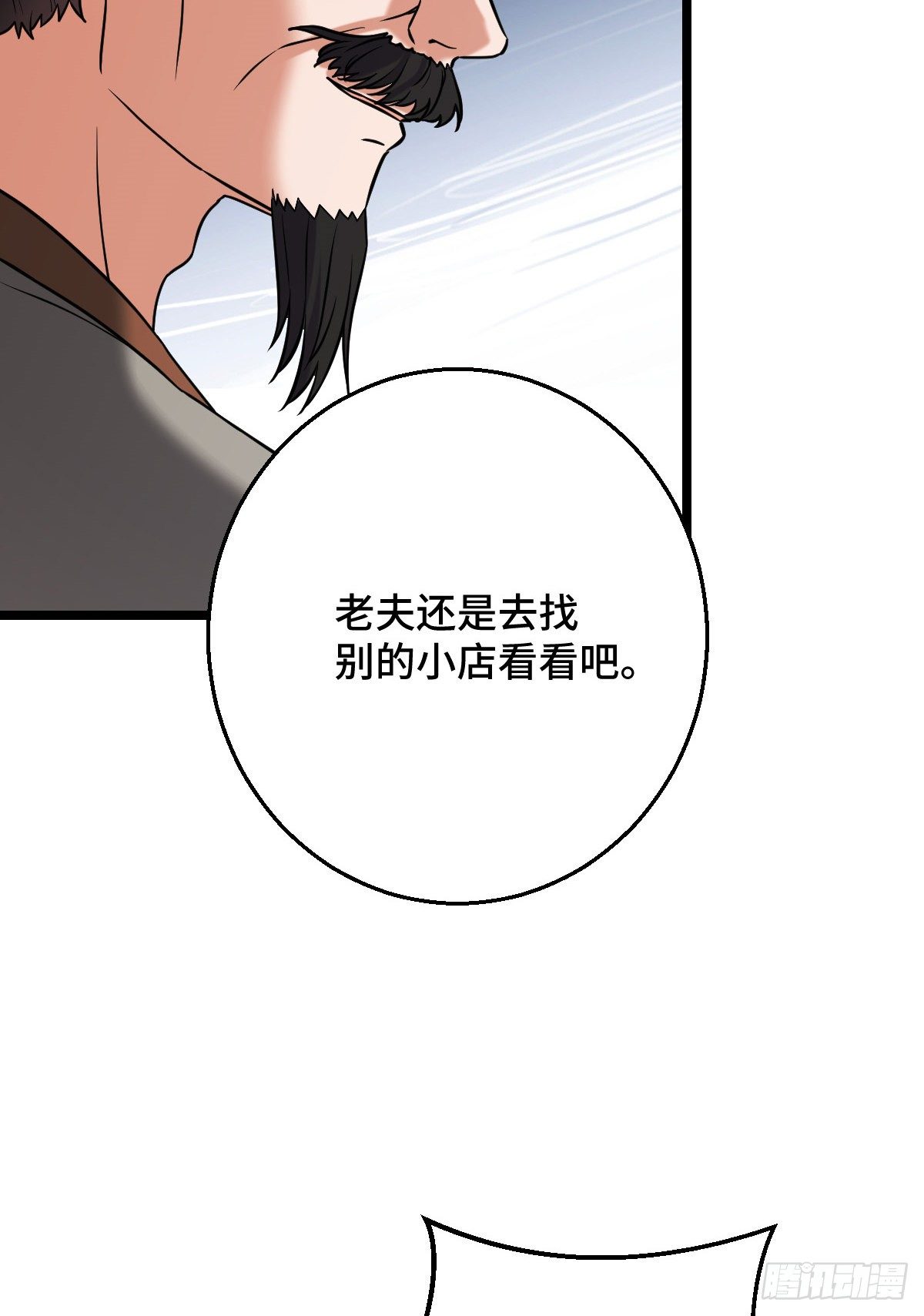44 手段毒辣5