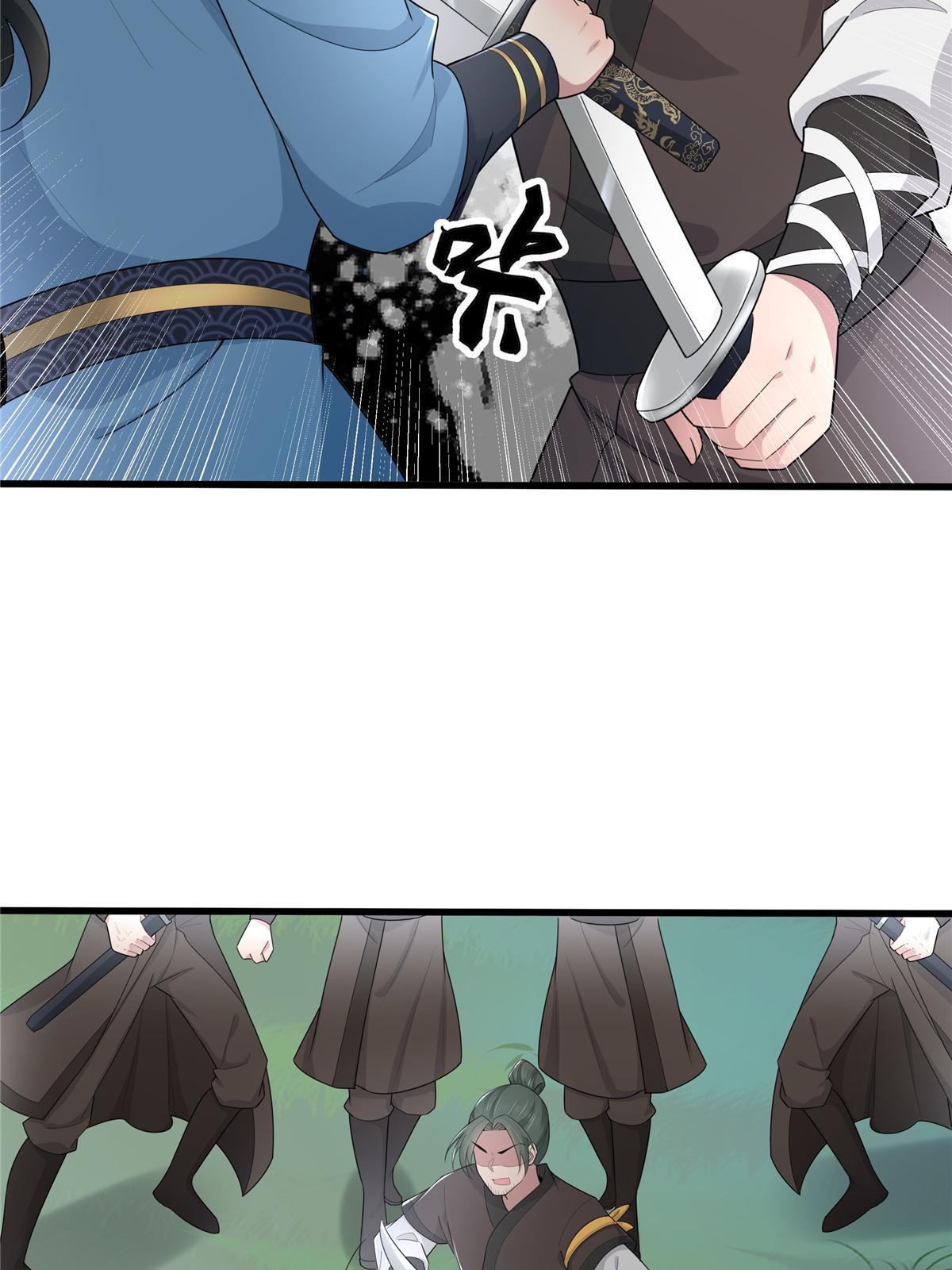 133 穆世子做不到的事22