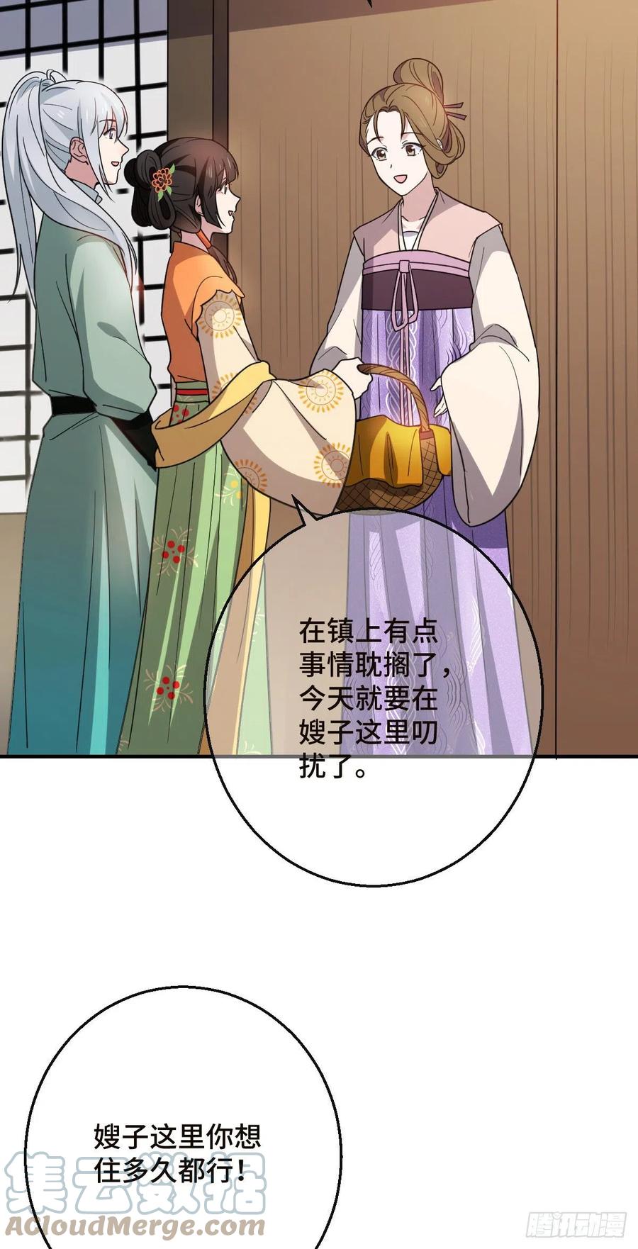 70 身世疑云22