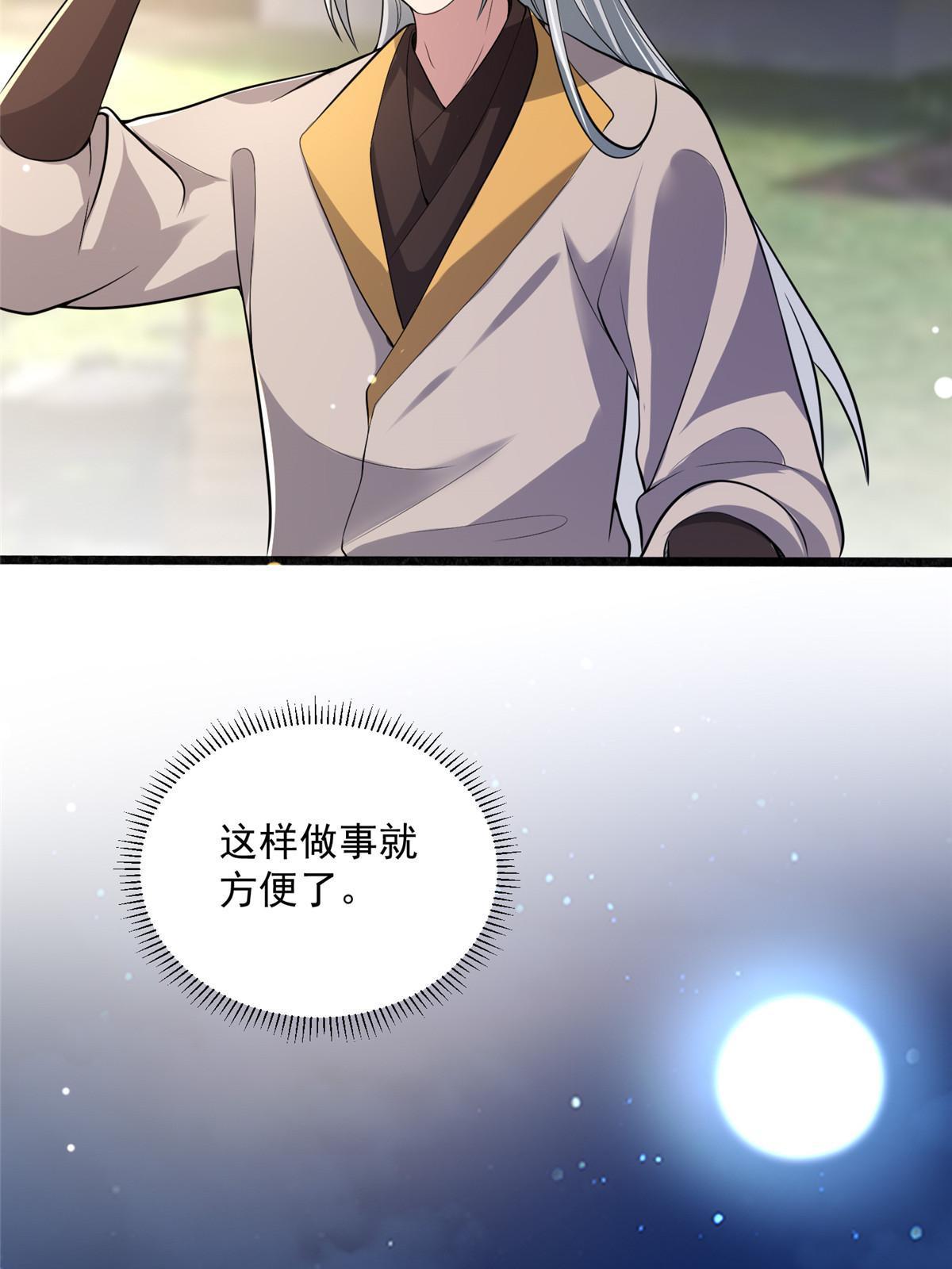 123 相似之人30
