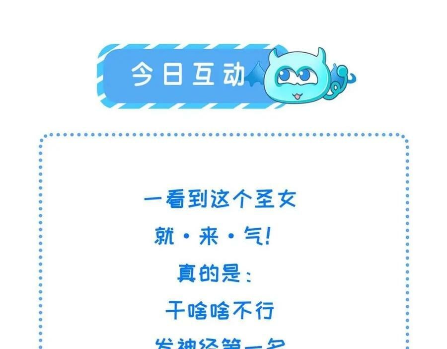 213 你回来就好67