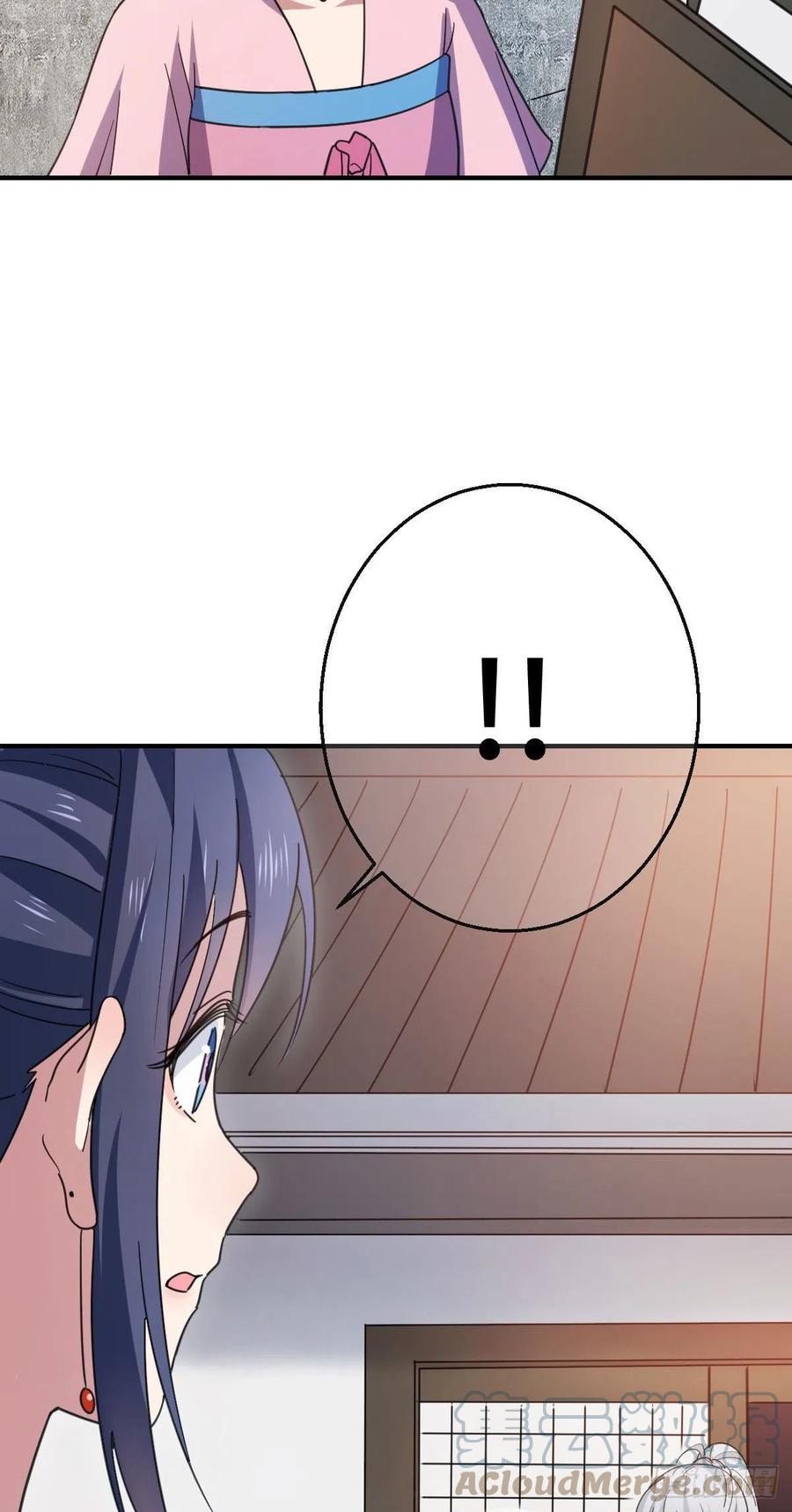 70 身世疑云26