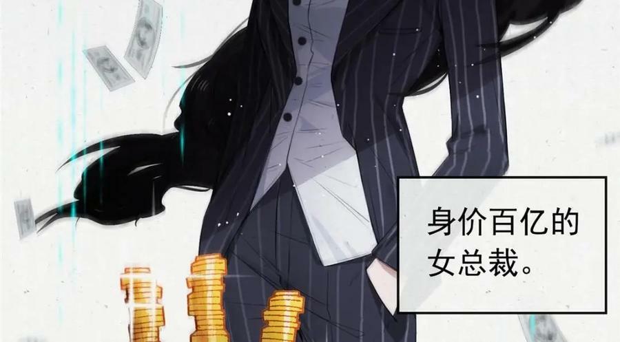 01 绝色童养夫 222