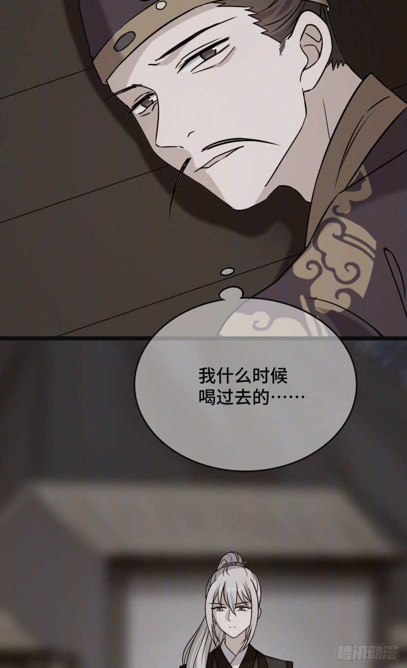 53 危险恋人26