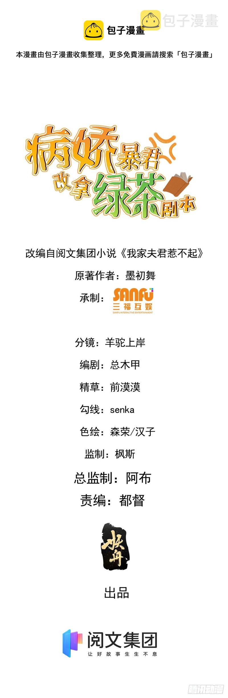 54 抢占功劳0