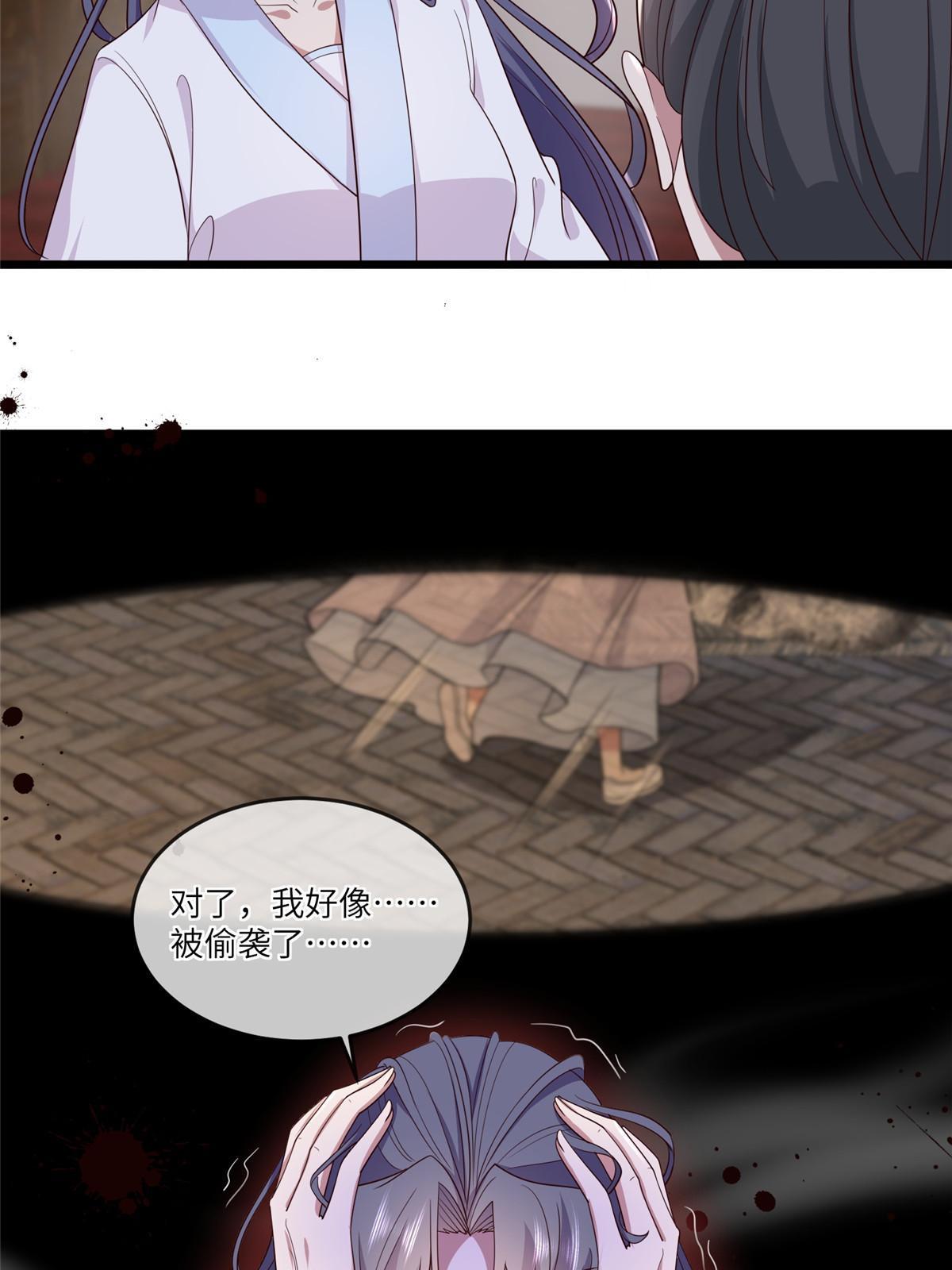 155 华离完犊子25