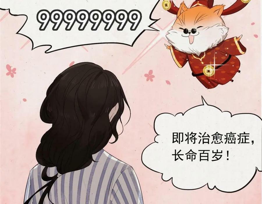 01 绝色童养夫 225