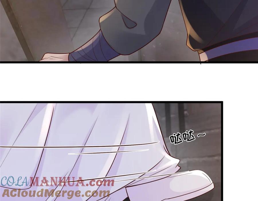 223 穆兄醉了18