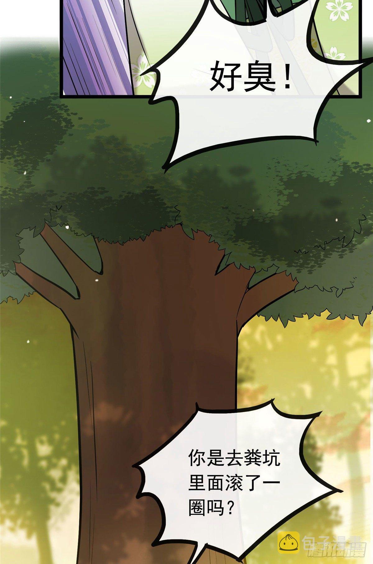 19 受伤也要洗澡！7