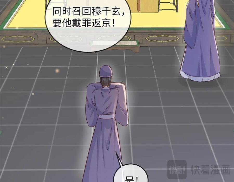 221 套中套67