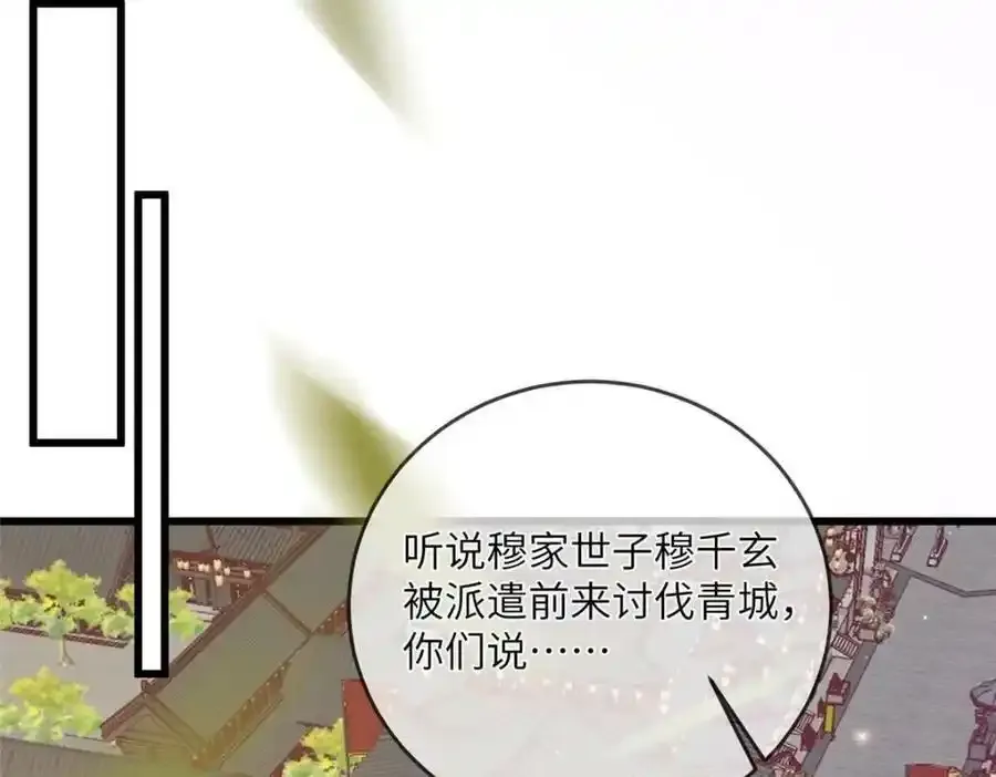 217 新帝上位47