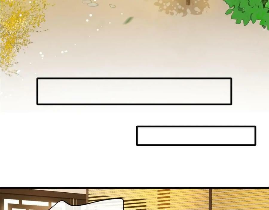 01 绝色童养夫 211