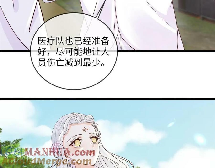 201 君临天下的男人63