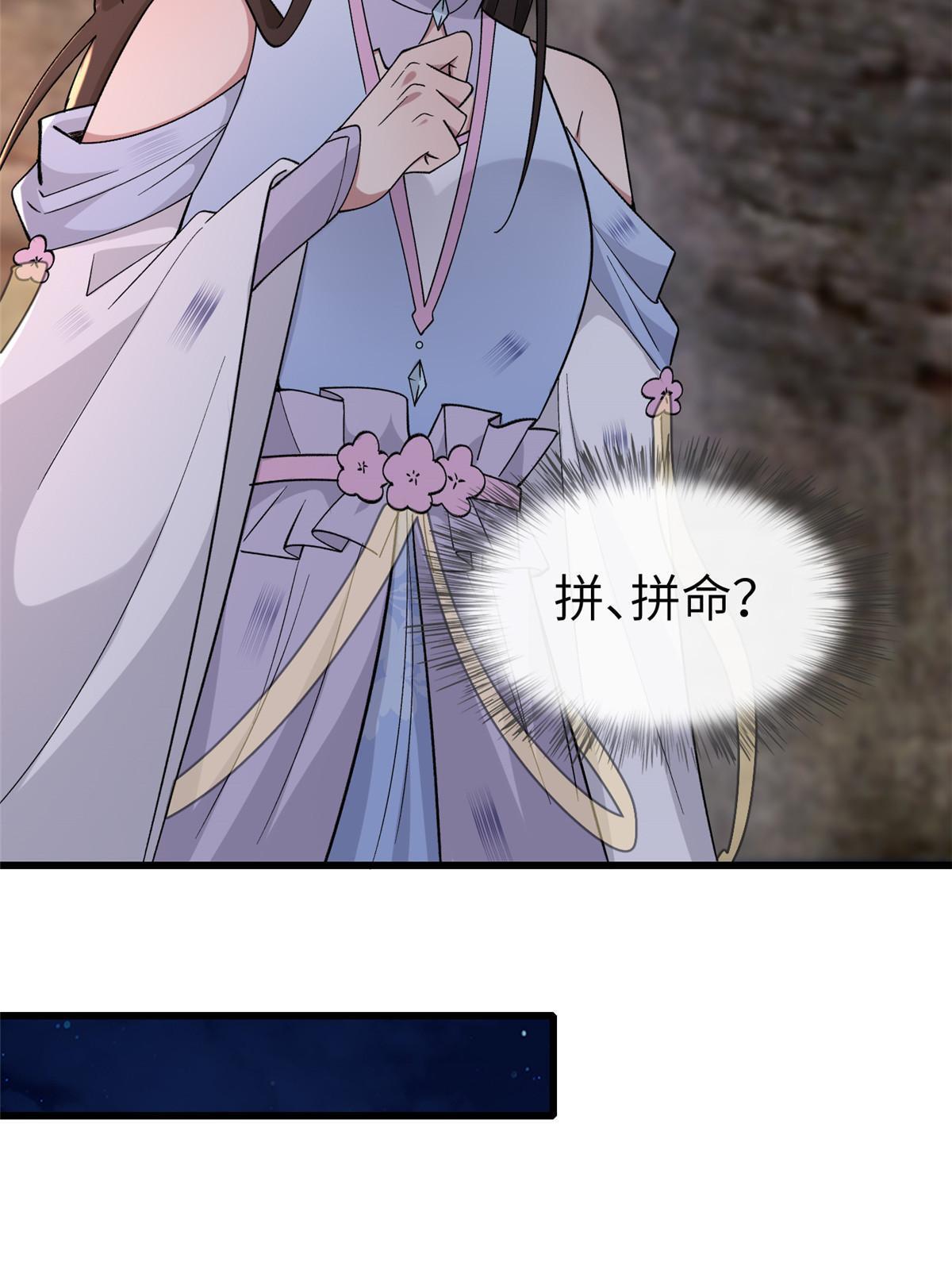160 陪本宫一晚27