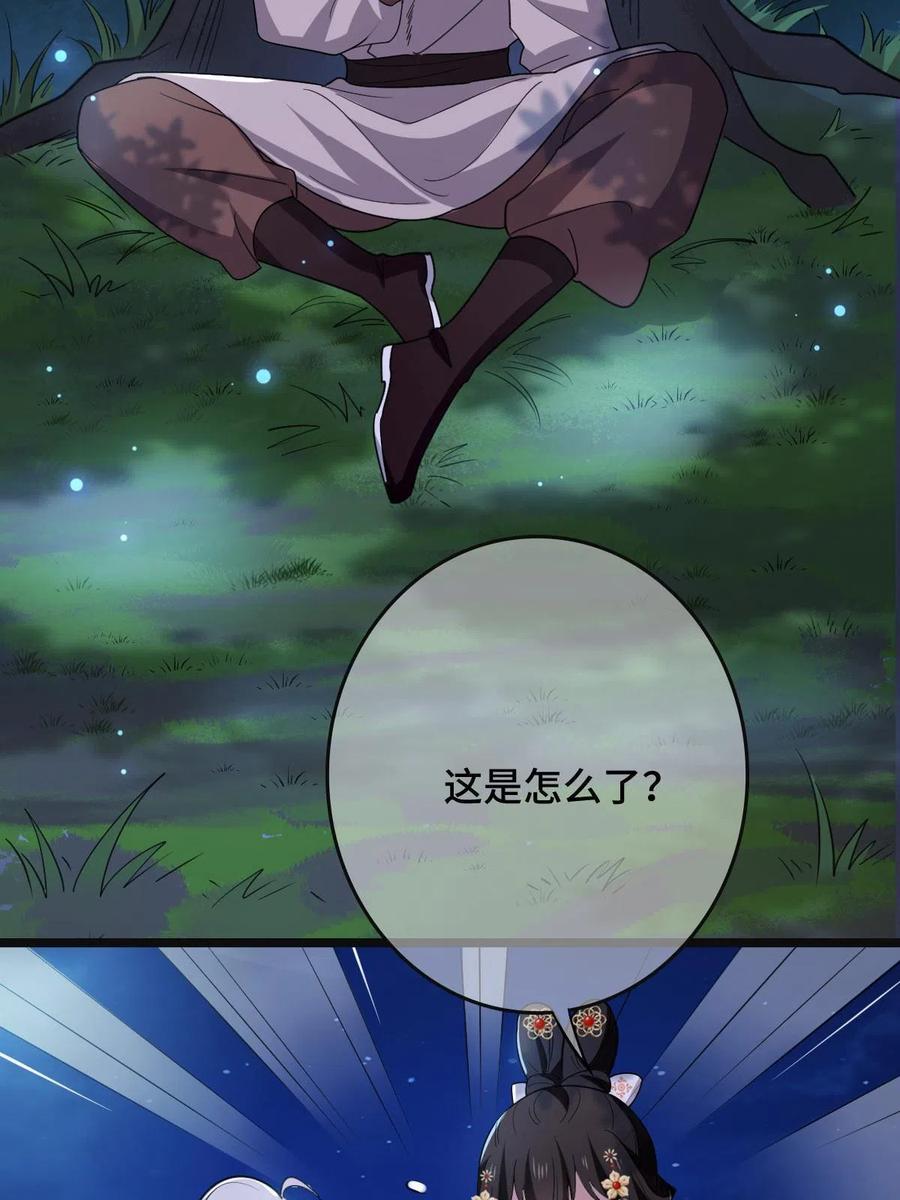 082 坦诚相见29