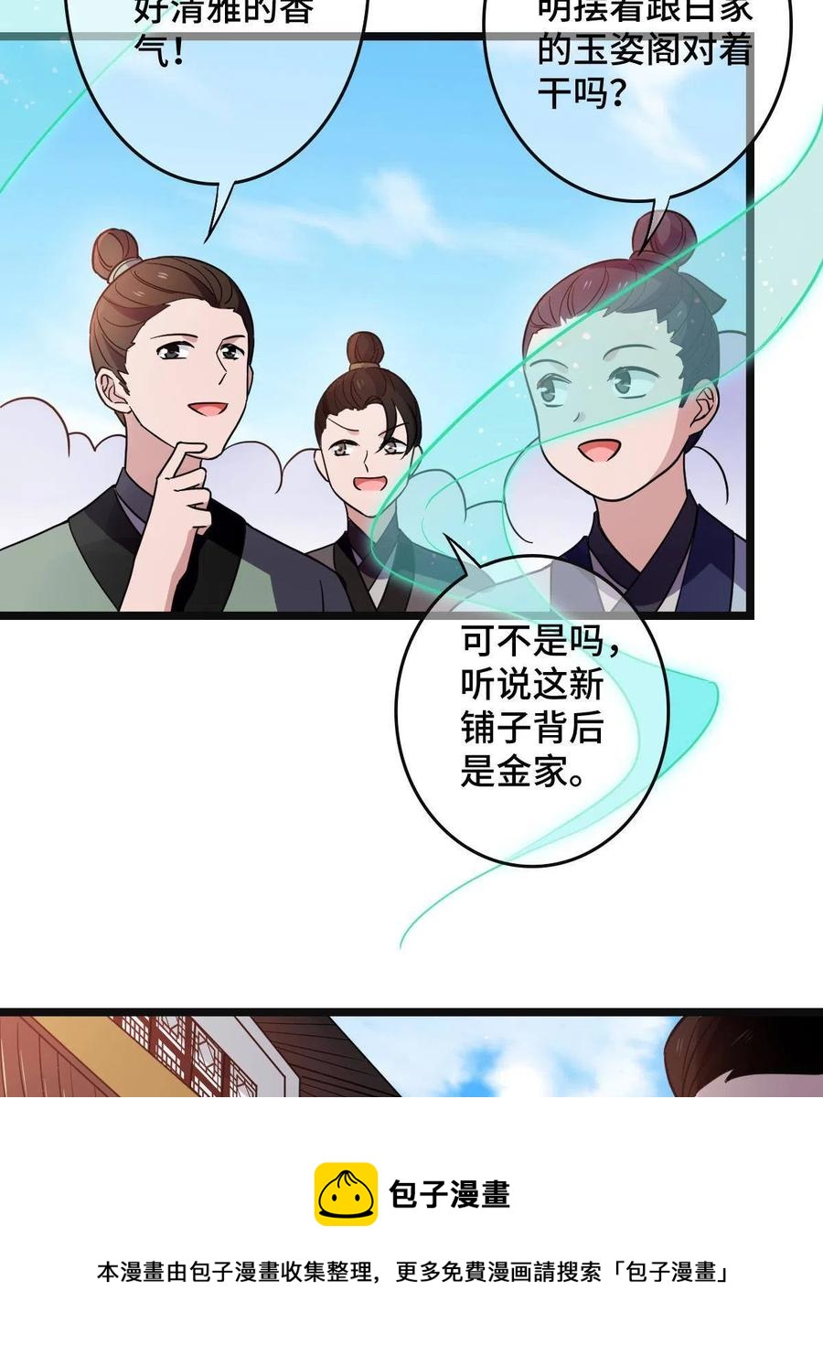 079 认亲仪式8