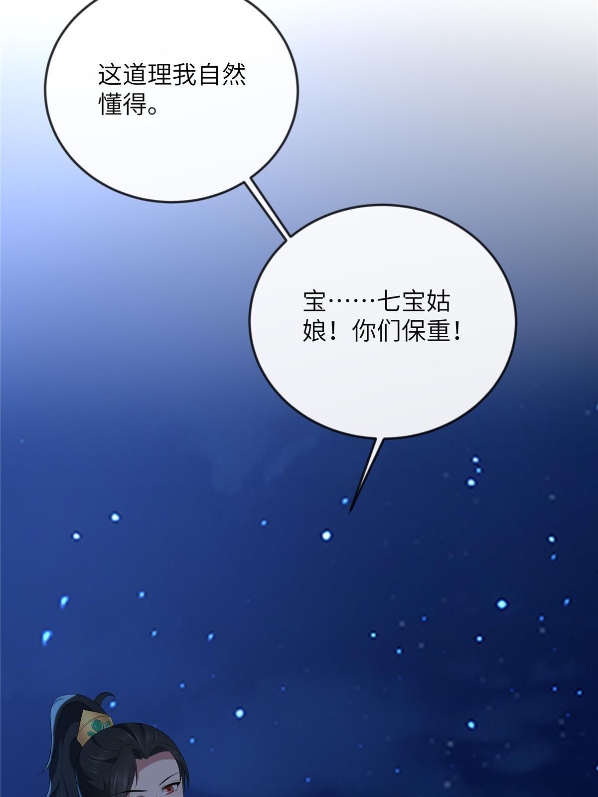 131 接吻时请闭眼35