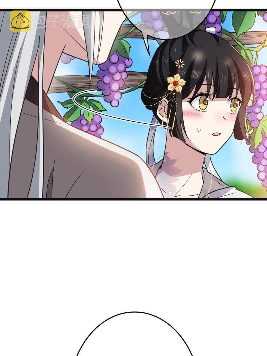 086 我们的家34