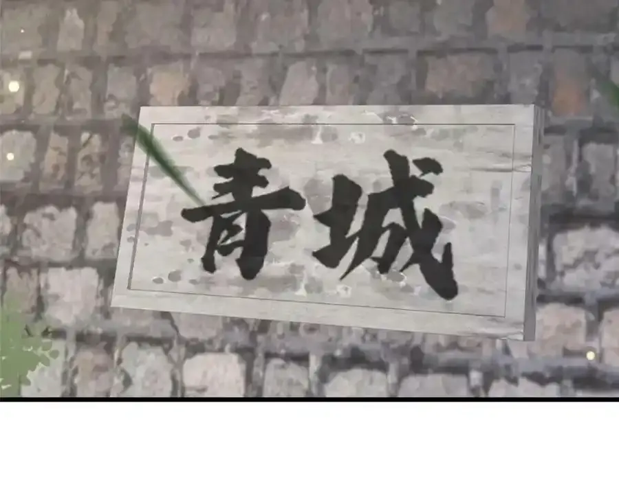 218 再遇千玄9