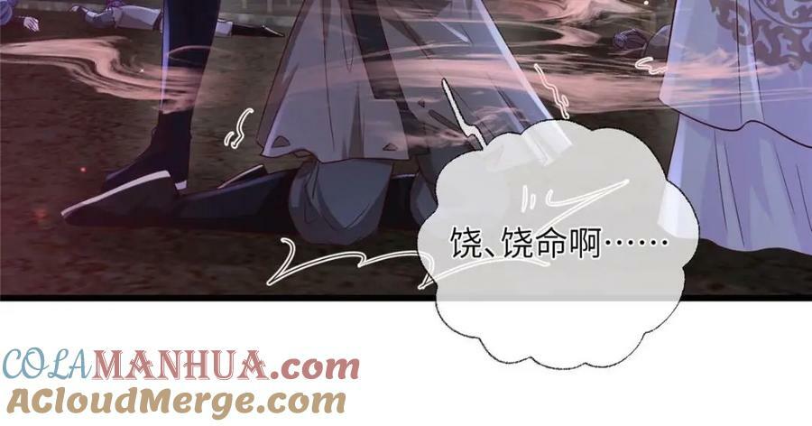 197 混乱的青城21