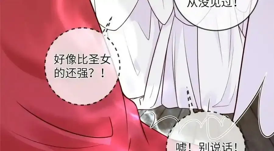 215 不自量力23