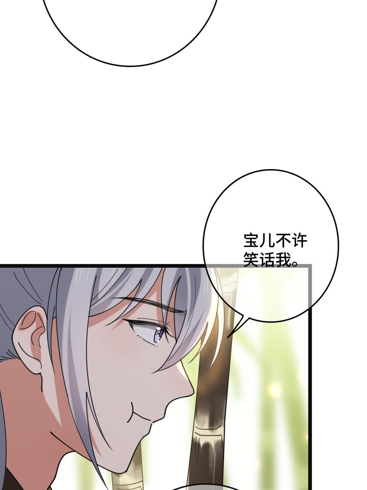 098 生辰愿望18