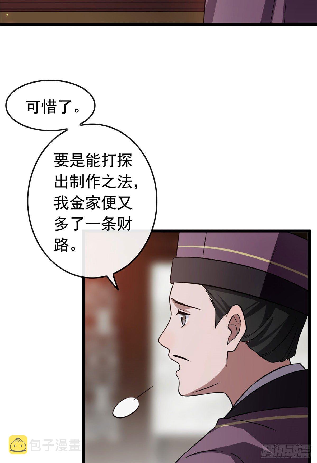 15 糊弄过关2