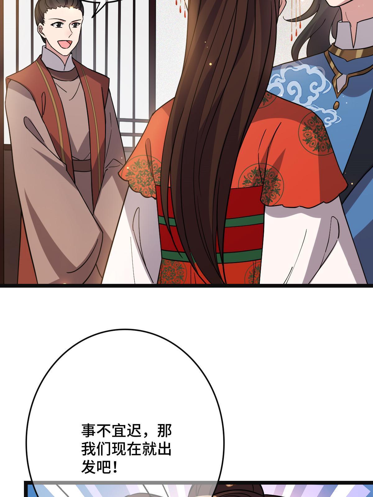 101 儿女情思24