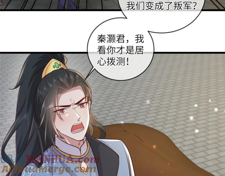229 人质54