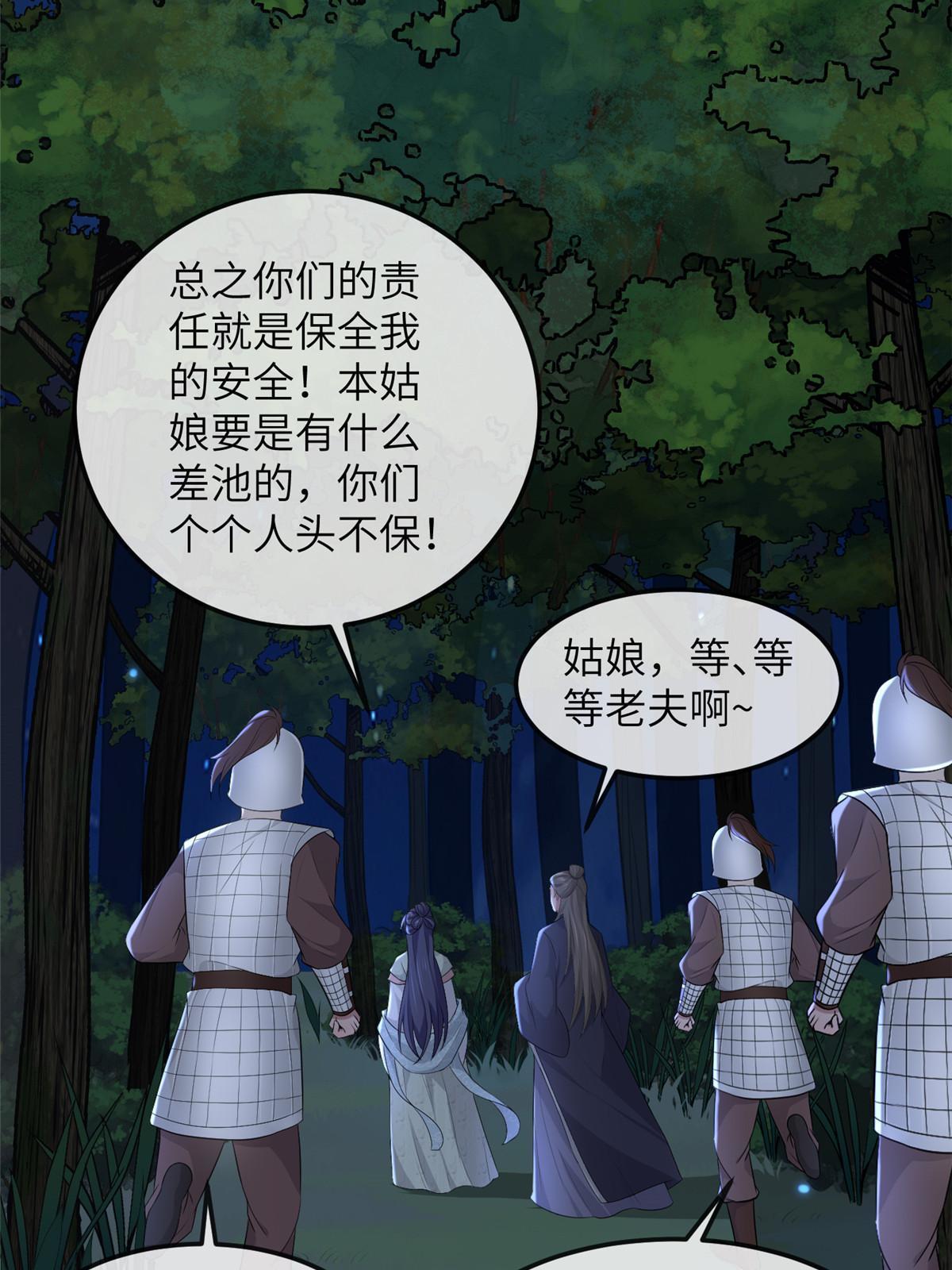 136 狠人华离10