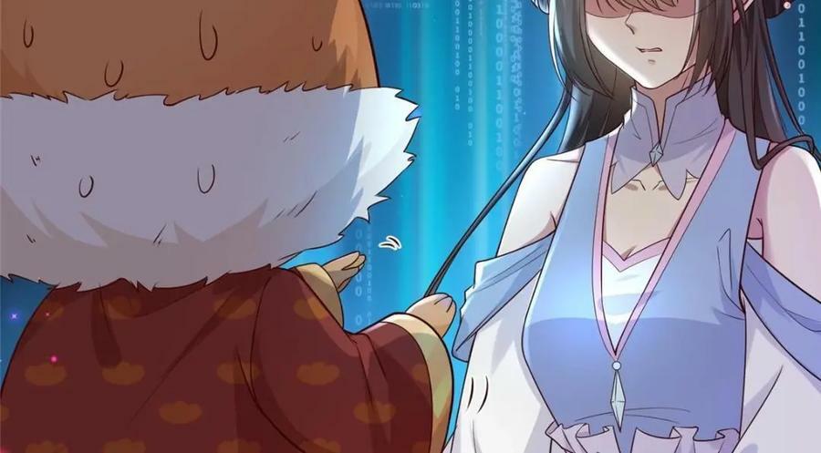 195 天乩一族8
