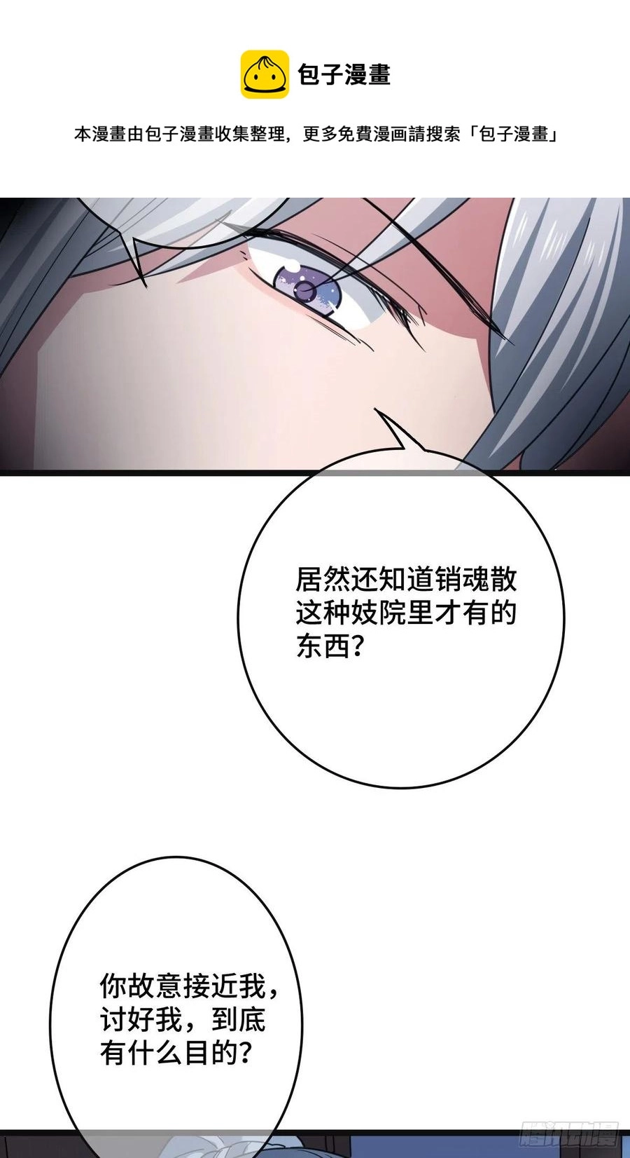 77 人死灯灭20